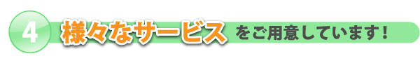 WEB動画・モバイル動画・イベント収録・オリジナルDVD制作など様々な映像商品、また観光イベントコーディネート、ロケーションコーディネートなどのサービスもご用意しております